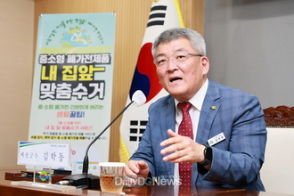 예천군, 곤충산업 협력체계 구축 통한 미래형 농업 기반 마련