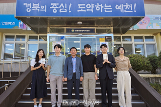 예천군 호명읍 행정복지센터, 작은 사무실에 피어난 겹경사 ‘5명의 결혼 릴레이’