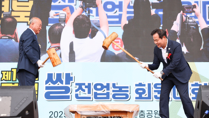 쌀산업 가치와 농업 미래를 생각한다!