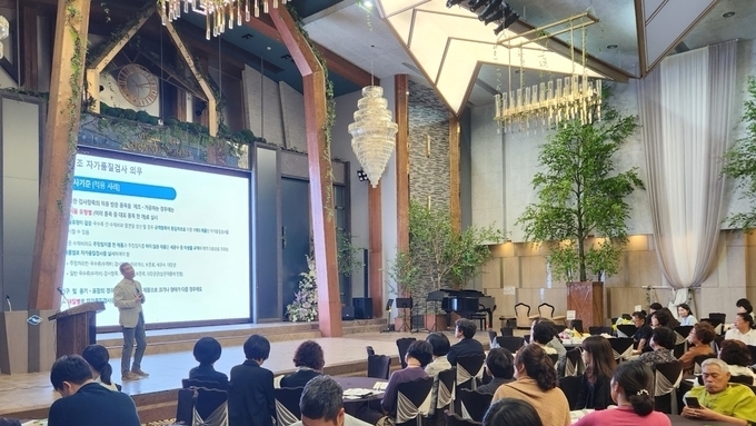 APEC 정상회의 대비 식음료 안전관리 현장 대응력 제고