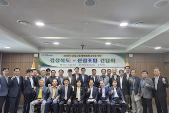 임업인 교육 등 현장 목소리 청취 통한 상생발전 방안 모색