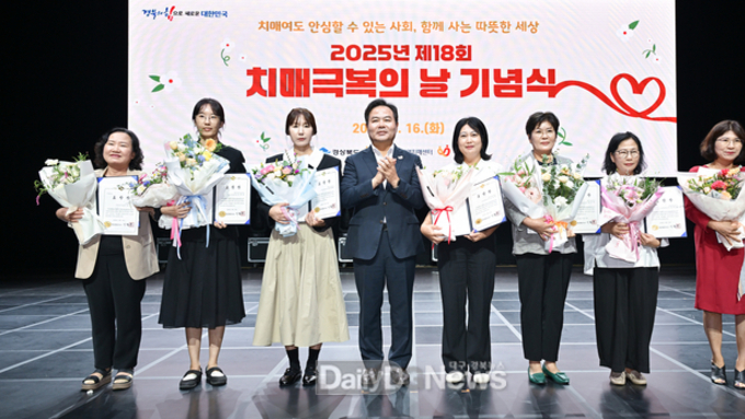 치매여도 안심할 수 있는 사회, 함께 사는 따뜻한 세상!’