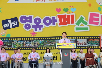 자연 속에서 즐기는 놀이와 체험으로 아이들의 웃음꽃 활짝
