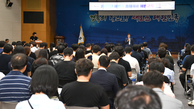 ‘365일 중대재해 없는 안전한 경북’실현