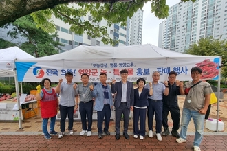 영양군 석보면 농‧특산물 홍보 및 직거래 행사 개최