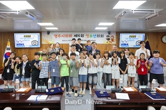 영주시의회, 2025년 제6회 청소년의회 운영