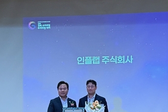 김천시 인플랩㈜, 경상북도 스타트업 혁신대상 수상