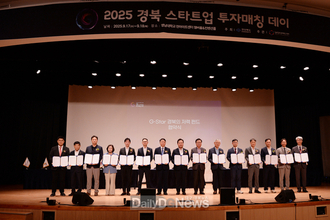 스타트업 투자허브 도약 위한 기틀 마련!