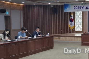 영천시, 2026년 교육경비보조금 심의위원회 개최