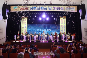 상주시, 시민들과 소통 화합으로 경상(慶尙의) 꿈 실현한다!