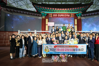 김영덕 성주군사회단체협의회장, 2025 자랑스러운 도민상 수상!