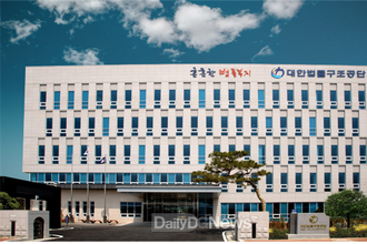 대한법률구조공단, 국민 법률안전망 역할 강화
