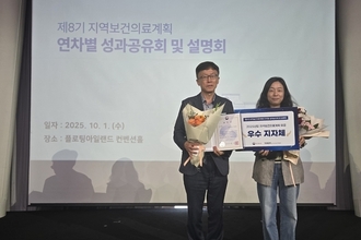 구미시, 지역보건의료계획 2년 연속 '보건복지부 장관상' 수상