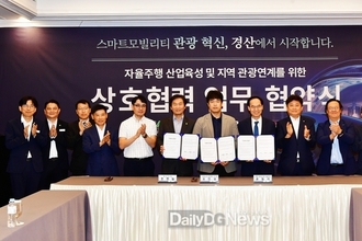 경산시, 자율주행 모빌리티로 지역 관광·교통 새 시대 연다!