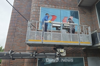 고령군 지산3리(왕릉마을), 아름답고 깨끗한 마을로 거듭나다!