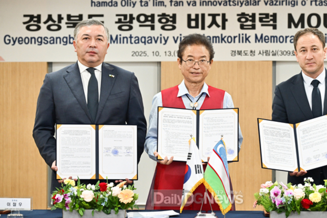 경북도, 경북형 우수인재 외국인 양성-선발-입국 지원 시스템 마련