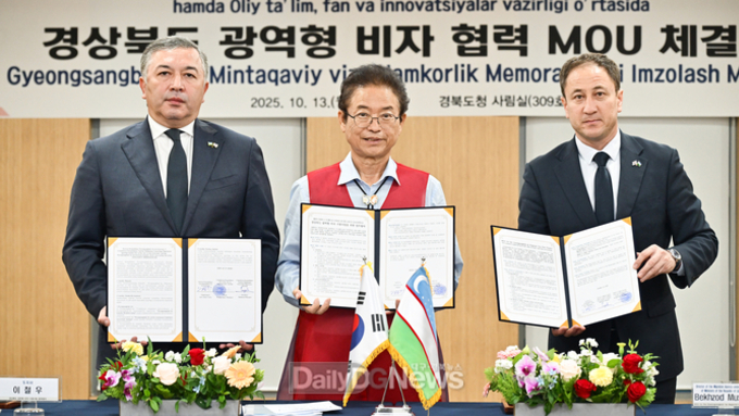 경북도, 경북형 우수인재 외국인 양성-선발-입국 지원 시스템 마련