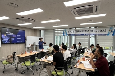 성주군, 외국인 근로자 한국법령 이해교육 실시