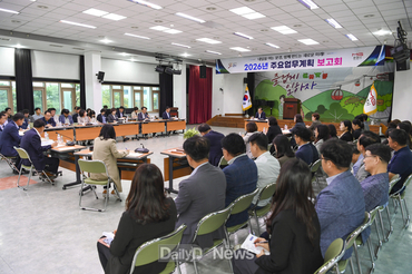 문경시, 민선8기 성과 완성과 미래 도약 위한 발전 전략 모색