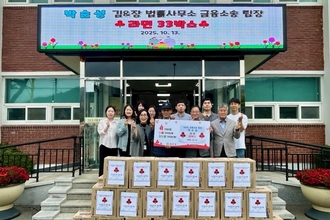 박순성 변호사, “고향 위한 작은 나눔 실천!”