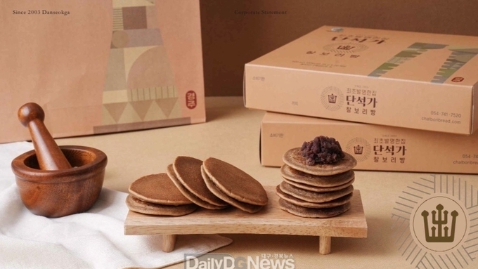 경북 19개 기업, APEC 정상회의에서 빛나다!