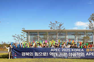 경북도 인재개발원, ‘APEC 2025 성공개최 기원’ 결의