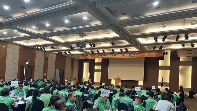 새마을정신 계승과 리더십 함양 통한 지역사회 공동체 강화