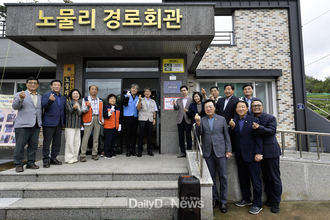 영덕군, 산불 피해 경로당 개보수 마치고 새 단장