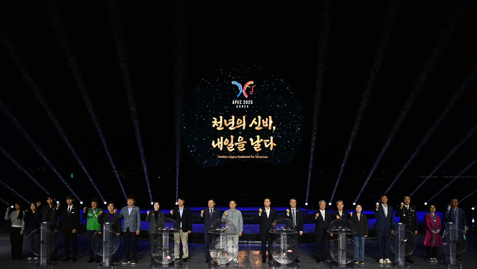 APEC을 빛의 향연으로! 경주 보문호 밤을 밝힐 멀티미디어쇼 개최