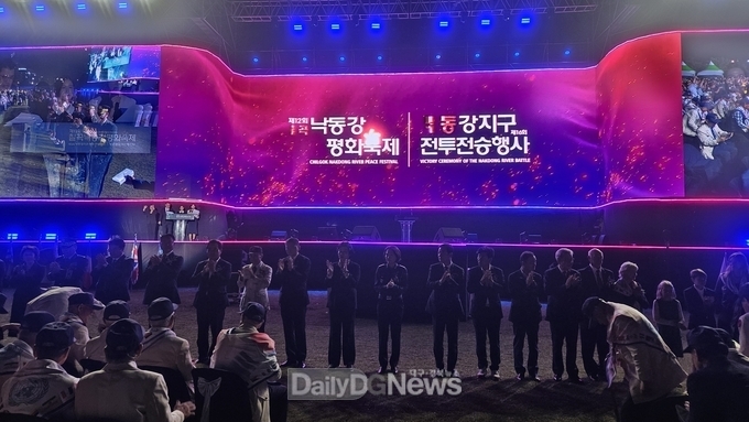 낙동강 전투의 역사 현장에서 지구촌의 평화를 염원하다!