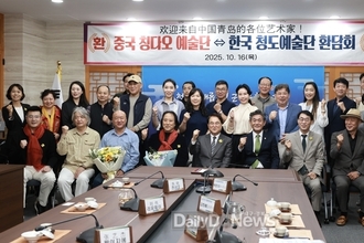 한국 청도(淸道)와 중국 청도(靑島)가 만나다!