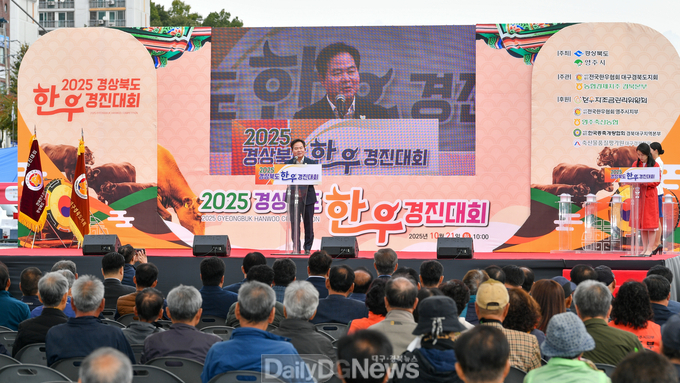 한우산업의 중심 영주에서 도내 최고 우량한우 선발