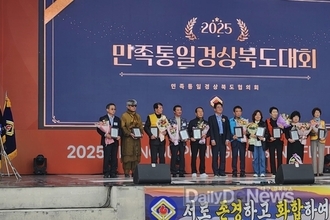 인삼 축제 열리는 영주에서 평화통일 촉진 위한 다짐 대회 개최