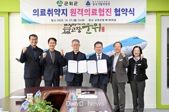 군위군, 군민들의 지속적인 건강관리와 생활 습관 개선 앞장!