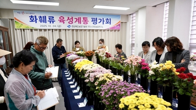 경북농업기술원, 기후변화 대응 스마트팜 기술 공유의 장 마련