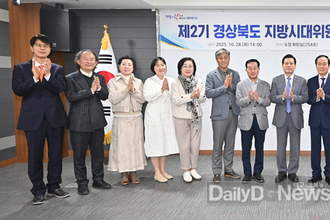 경북도, 대한민국의 균형발전 이끈다!