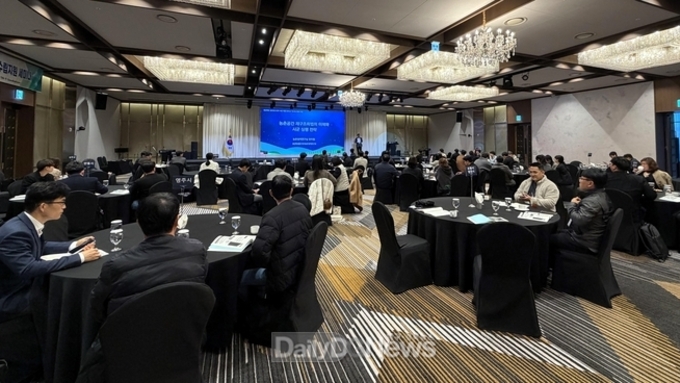 농촌공간 재구조화법 시행 대응 및 지역 맞춤형 계획수립 역량 강화