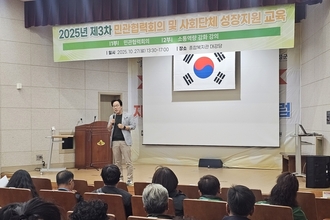 의성군, 민관이 협력하는 소통 기반 구축!