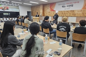 영천시·CJ프레시웨이, 우로지 외식업소 로컬브랜딩 메뉴 시연회 개최