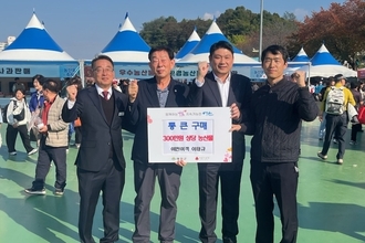 예천여객 이태규 대표, 농산물축제 응원‘300만 원 규모’통 큰 구매