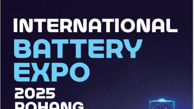 포항에서 글로벌 배터리 선도 도시 선포한다!