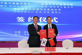 칠곡군, 국제 자매도시 중국 제원시와 교류 협력 강화