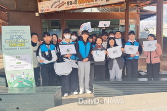 봉화군 청소년 환경캠프 성황리 마무리