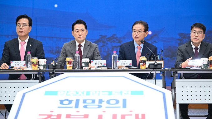 경북도, 국민의힘 지도부와 지역현안 해결 및 국비 확보 협력