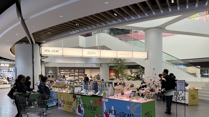 ‘경북 로컬 체인지업’ 우수기업 17개 사, 수도권 소비자 공략