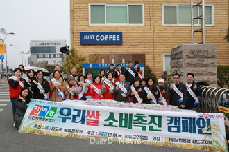 한여농 청도군연합회, 우리쌀 떡으로 청소년들의 건강한 아침 응원