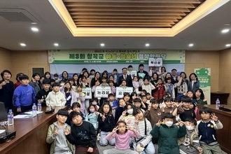 칠곡군, 아동․ 청소년 정책 우리가 만들어요