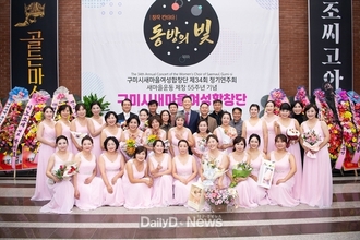 구미시, 새마을정신 노래로 되살리다!