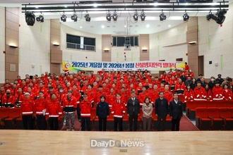 청도군, ‘산불 ZERO 푸른 숲의 시작은 산불예방’