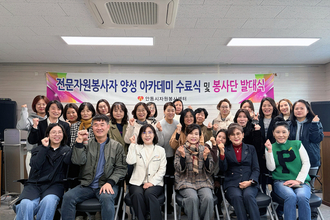 안동시, 재능 나눔으로 지역사회에 온기 더한다!